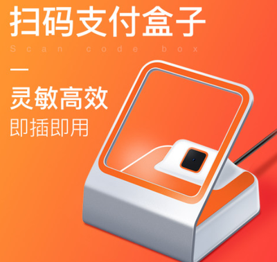 微信收款盒子怎么申請？如何成功開啟掃碼支付盒子？
