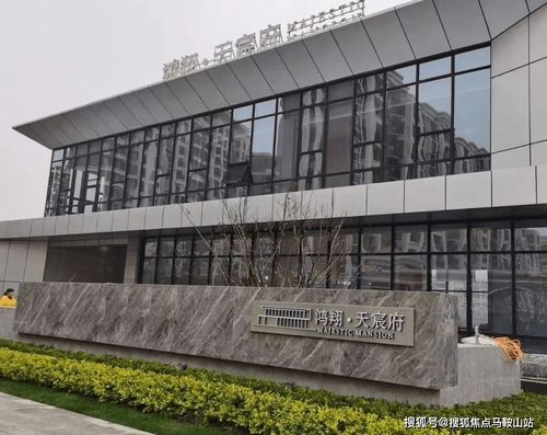 樓市迷霧下的燈塔 從嘉善鴻翔天宸府看房地產(chǎn)行業(yè)的下一個十年